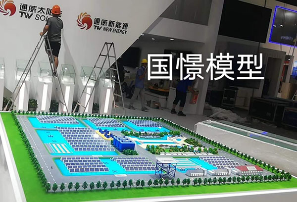 长顺县工业模型