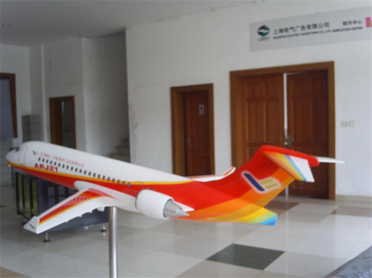 长顺县航天航空模型
